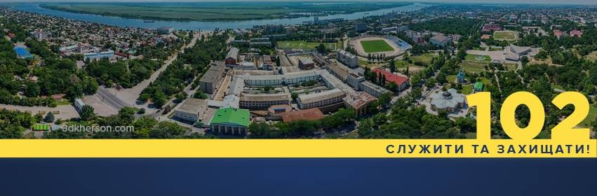 Патрульні Херсона відзвітували за 9 місяців роботи Патрульні Херсона відзвітували за 9 місяців роботи