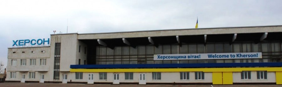Херсонский аэропорт открывает чартеры в Израиль и Египет