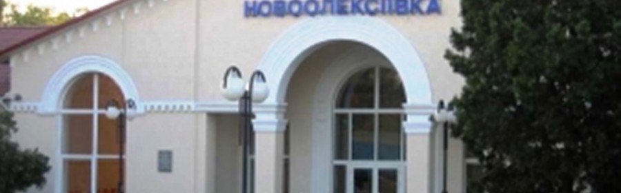 Новоалексеевка получила свой герб. На паровозе - к новой жизни. Новоалексеевка получила свой герб. На паровозе - к новой жизни.