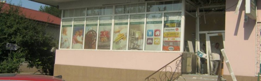 Стали известны подробности взрыва у херсонского банка