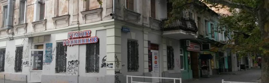 Общественники Херсона собираются «дать бой» обидчикам часовщиков Общественники Херсона собираются «дать бой» обидчикам часовщиков