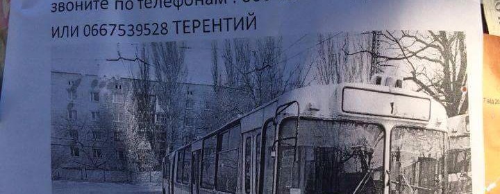 В Херсоне появились какие-то Даниил и Терентий образца «великого комбинатора»?
