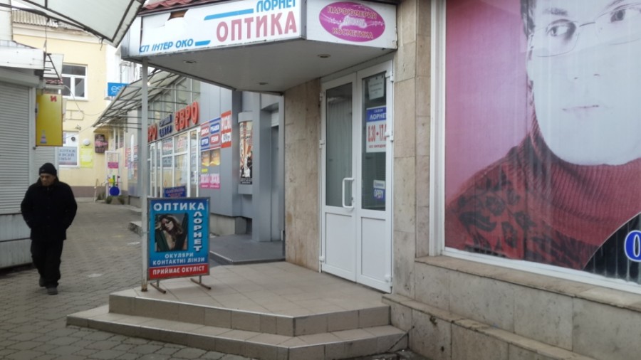 Фотофакт: Как в Херсоне с подтекстом очки рекламируют Фотофакт: Как в Херсоне с подтекстом очки рекламируют