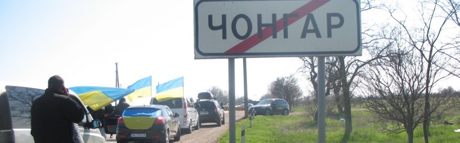Почесний прикордонник Вірастюк побував у колег на Чонгарі Почесний прикордонник Вірастюк побував у колег на Чонгарі