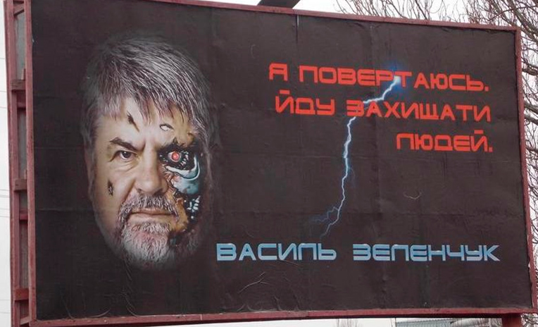 Терминатор Зеленчук уже «шагает» по Херсону, хорошо бы – добрался до моста на Остров... Терминатор Зеленчук уже «шагает» по Херсону, хорошо бы – добрался до моста на Остров...