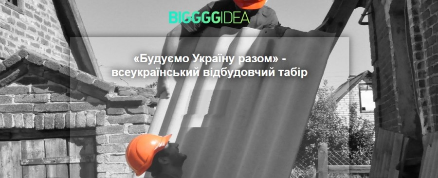 Чи будуть львівські благодійники співпрацювати з херсонськими волонтерами? Чи будуть львівські благодійники співпрацювати з херсонськими волонтерами?