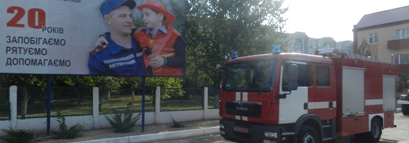 У херсонских пожарных появился новый спецавтомобиль У херсонских пожарных появился новый спецавтомобиль