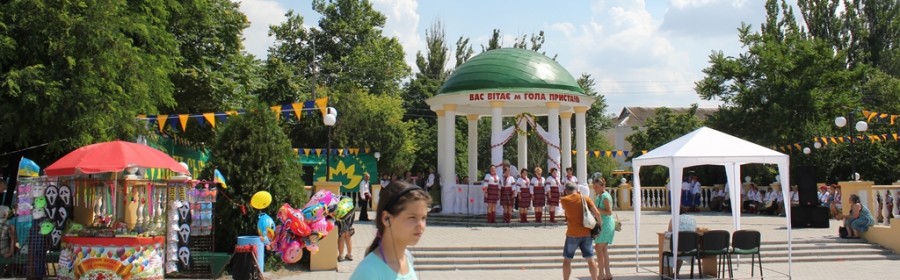 Голая Пристань готовится отметить 307-й день рождения