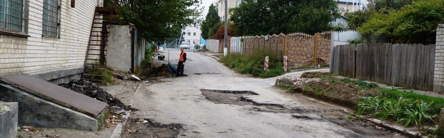 Как наживаются на дорожном ремонте в Херсоне Как наживаются на дорожном ремонте в Херсоне