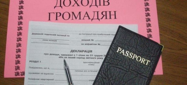 Деклараційна кампанія в Херсоні виходить на фінішну пряму
