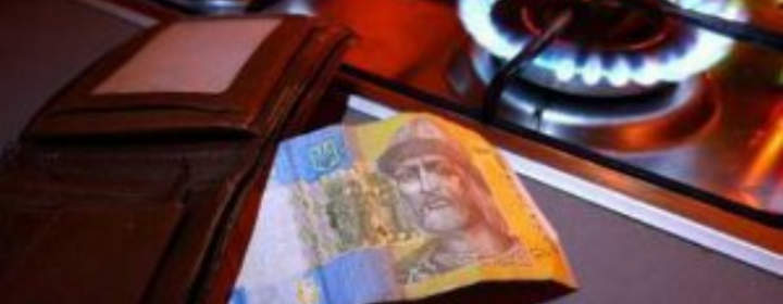Віддали за газ 20 мільйонів гривень боргу.