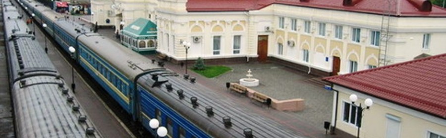 Железнодорожники отменили бронь на билеты Железнодорожники отменили бронь на билеты