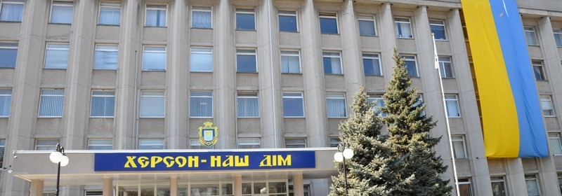 На конец года «субсидийный» долг государства перед Херсоном может составить 167 миллионов гривен