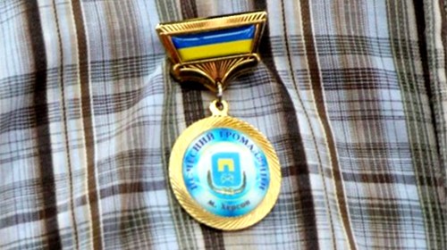 Почетных херсонцев стало больше