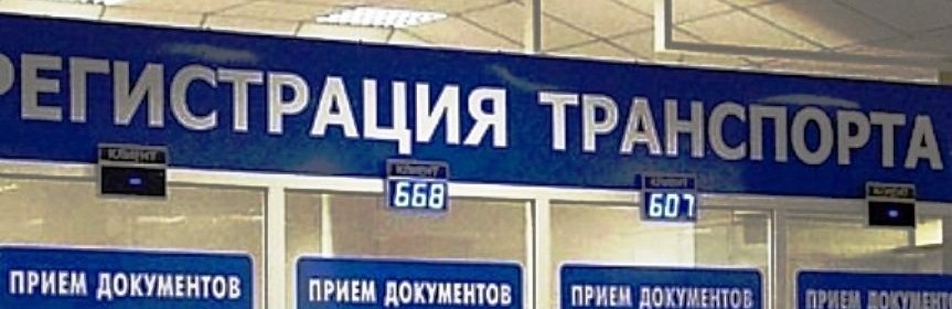 Херсонские автомобилисты теперь могут воспользоваться интернет-порталом РСЦ