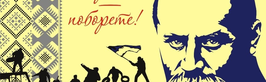 Херсонців запрошують до участі в акції
