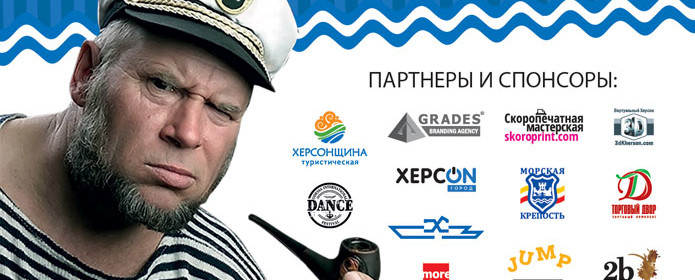 Сезон фестивалей и заплывов открыт