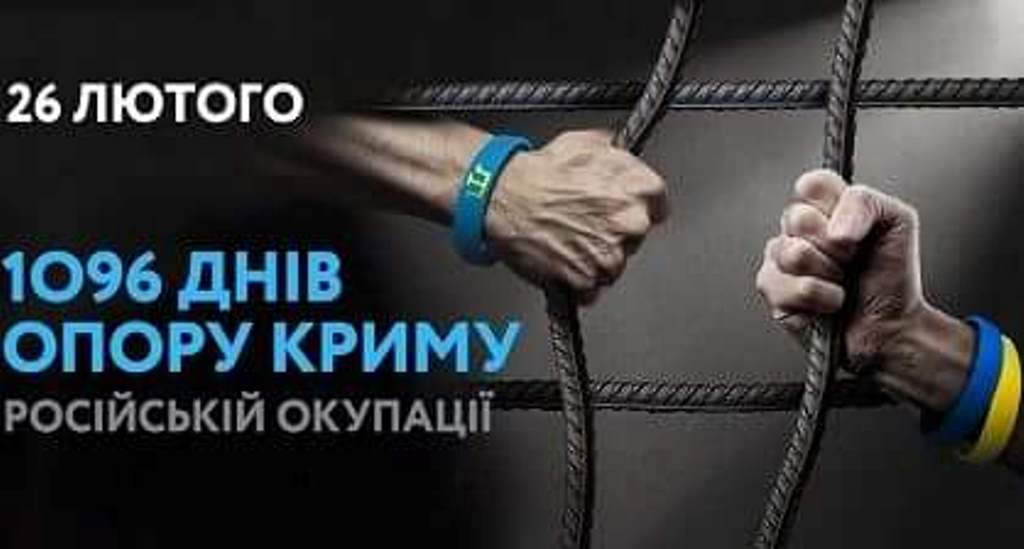 Херсонів закликали гуртуватися довкола Криму