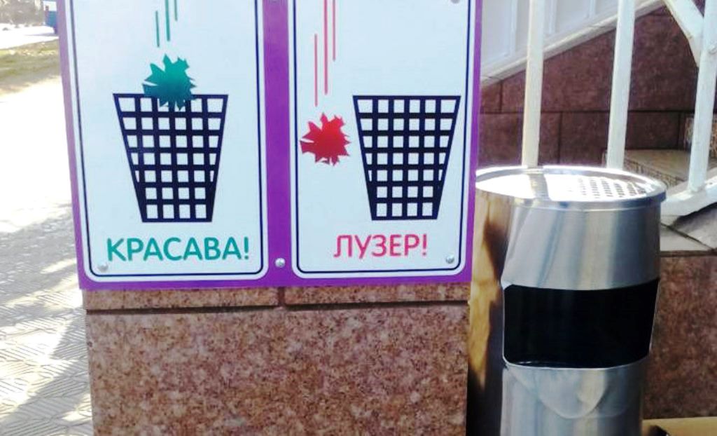 Со стихийными свалками Херсон будет бороться силой плаката
