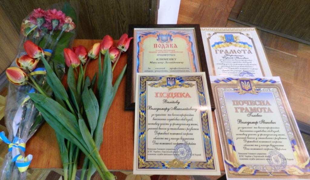 День пожежної охорони зібрав у Херсоні ветеранів і молодь