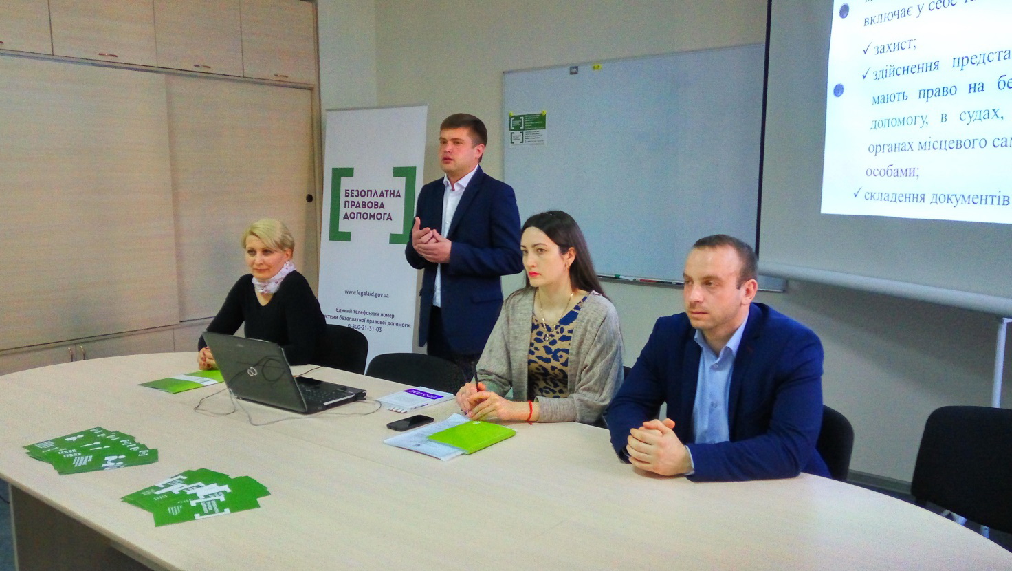 Студентам-юристам Херсона розповіли про безоплатну правову допомогу