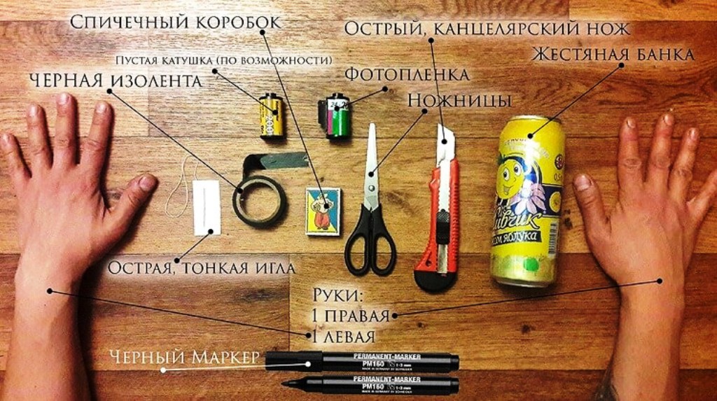 Херсонцев научат делать фотоаппараты своими руками
