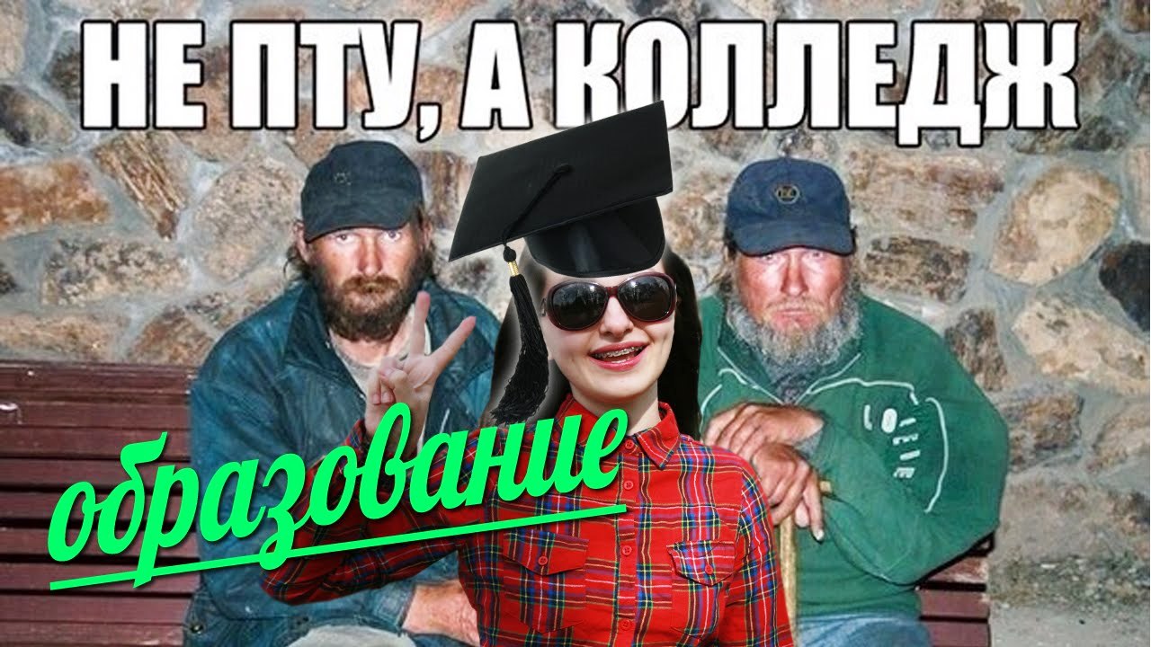 Зачем Херсону профтехобразование?