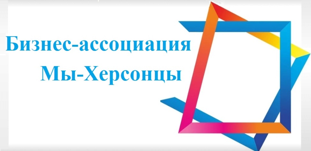 Спрос на херсонских специалистов есть и в Швеции