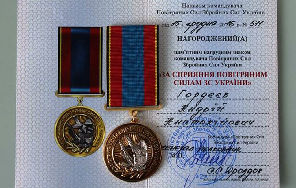 Губернатора Херсонщины наградили за содействие военно-воздушным силам Губернатора Херсонщины наградили за содействие военно-воздушным силам