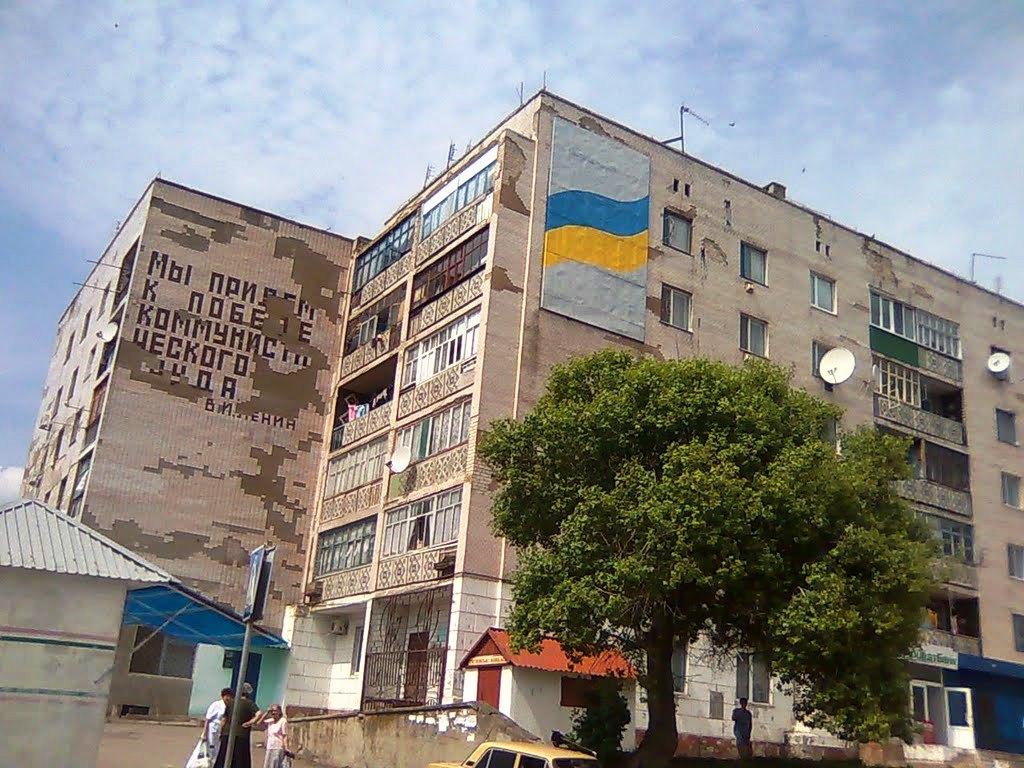 Зачем городу на Каховском море свалка и канализация?