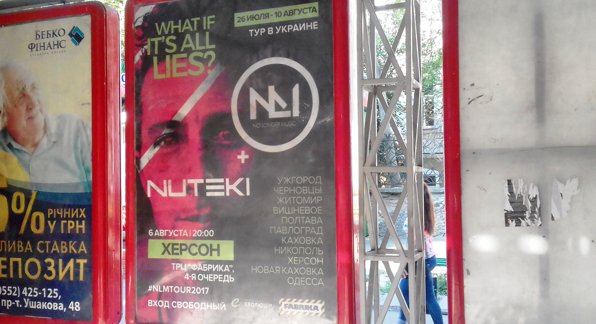 Nuteki споют в Херсоне на площадке ТРЦ