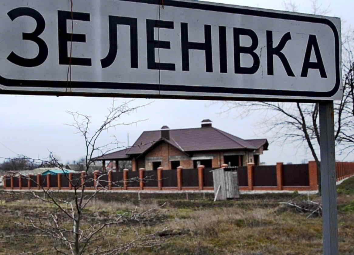 Канализация в Зеленовке обойдется Херсону в 13 миллионов Канализация в Зеленовке обойдется Херсону в 13 миллионов