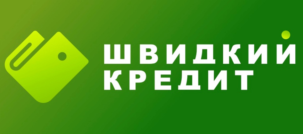 ПриватБанк обіцяє херсонцям швидкі кредити - хочете?
