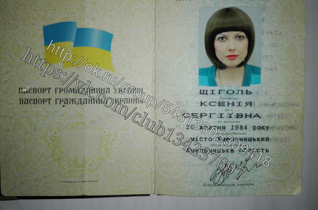 Помощь жителей Херсона и Николаева спасла молодую землячку