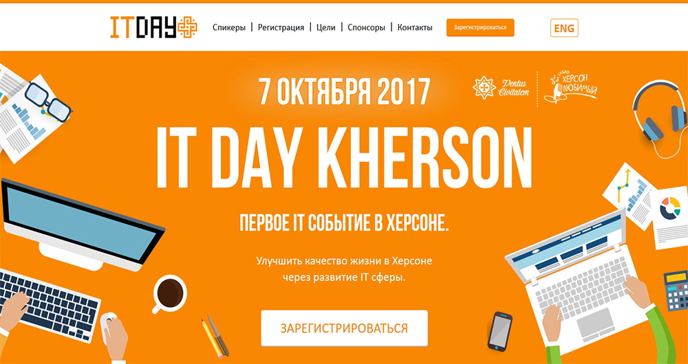 Херсонский октябрь будет 