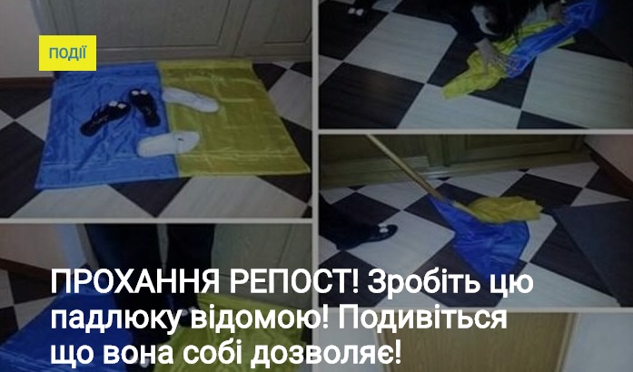 Херсонці поділяють обурення львівян