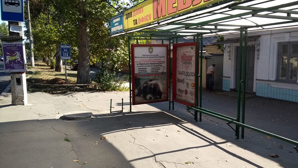 Херсон готують до свята перманентно, коли вже підготуємося до Року міста - запитують мешканці