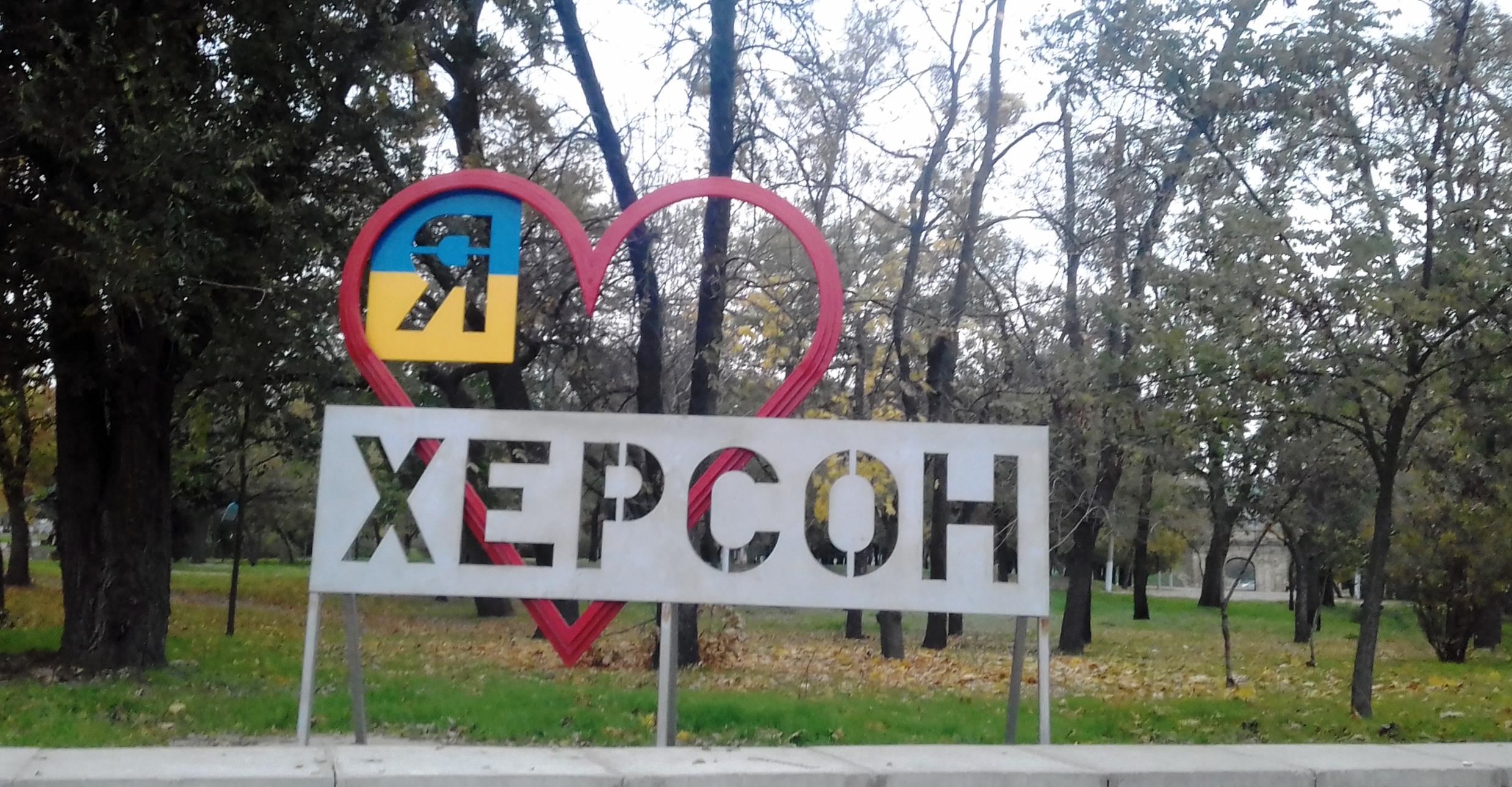 Херсонці святкують з 10.00 - День міста у розпалі (графік заходів)