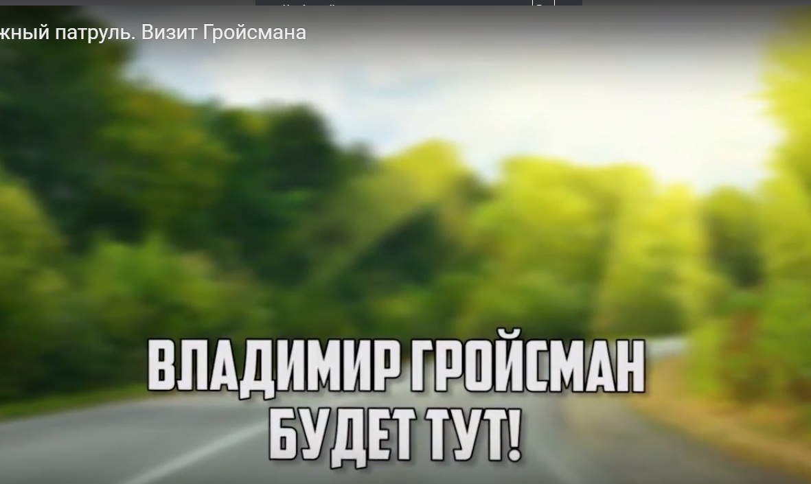 Месяц после визита Гройсмана на Херсонщину  прошел - дорожный ремонт остановился? (фото, видео)