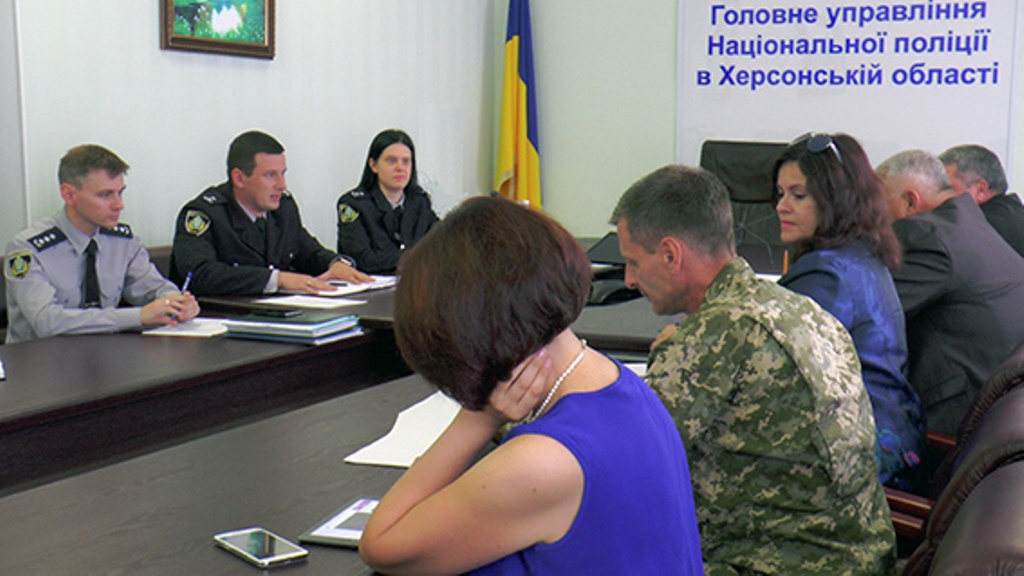 У Херсоні обговорили стратегію розвитку системи МВС У Херсоні обговорили стратегію розвитку системи МВС
