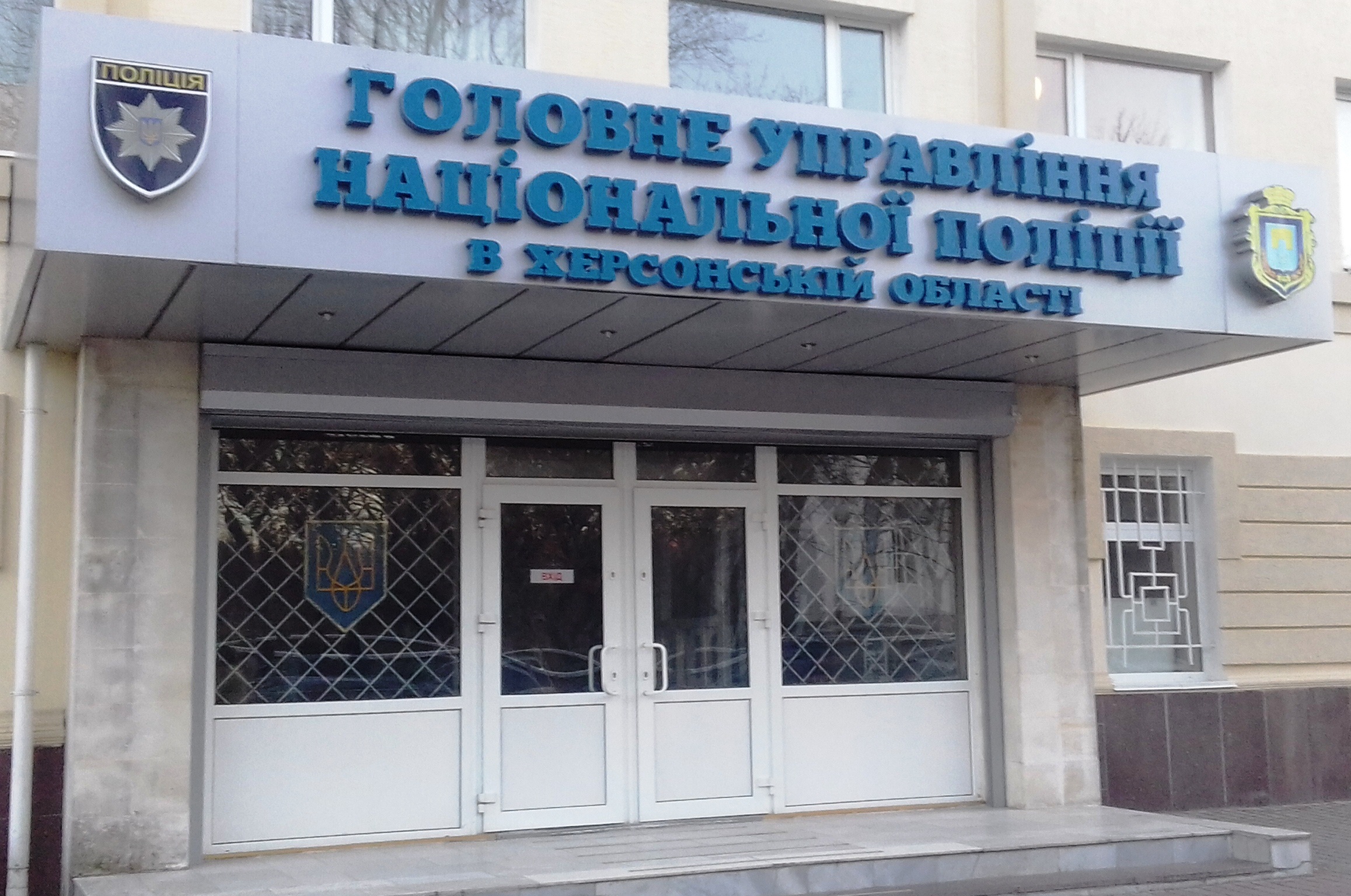 Холоднеча бореться з правопорушеннями  на Херсонщині - майже на 100 звернень на 102 стало менше