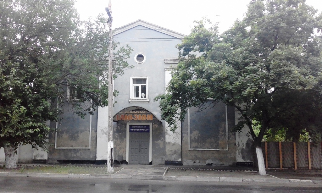 Херсонский 
