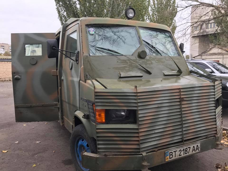 Бесстрашный  