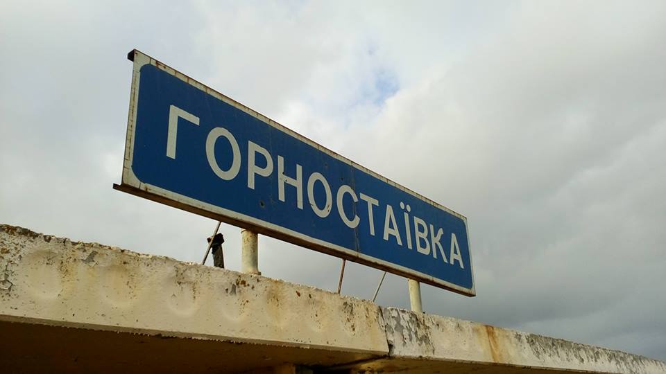 Ситуація з пасажирськими автоперевезеннями на Херсонщині
