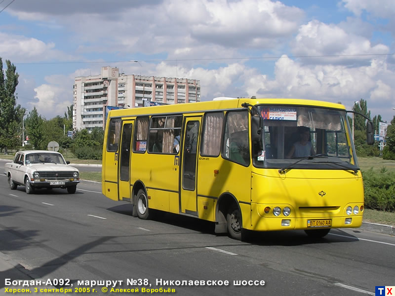 Херсонский перевозчик фирма 