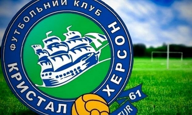 Херсоньский
