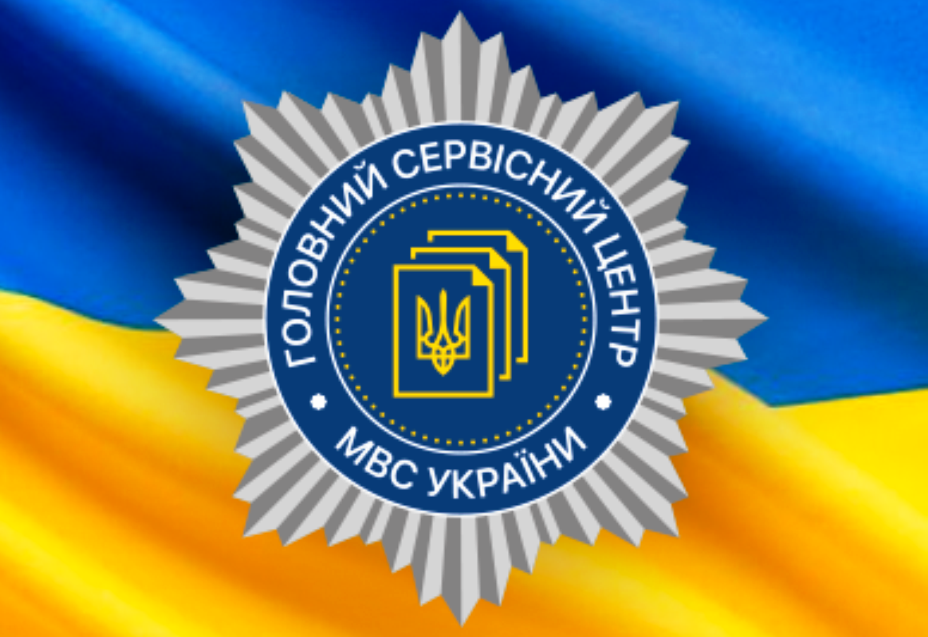 Херсонцям розповіли, що по чому в РСЦ