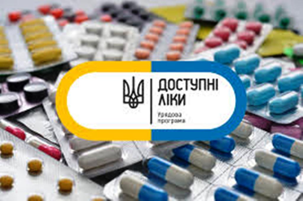 Та невже: доступні ліки стануть для херсонців доступнішими?