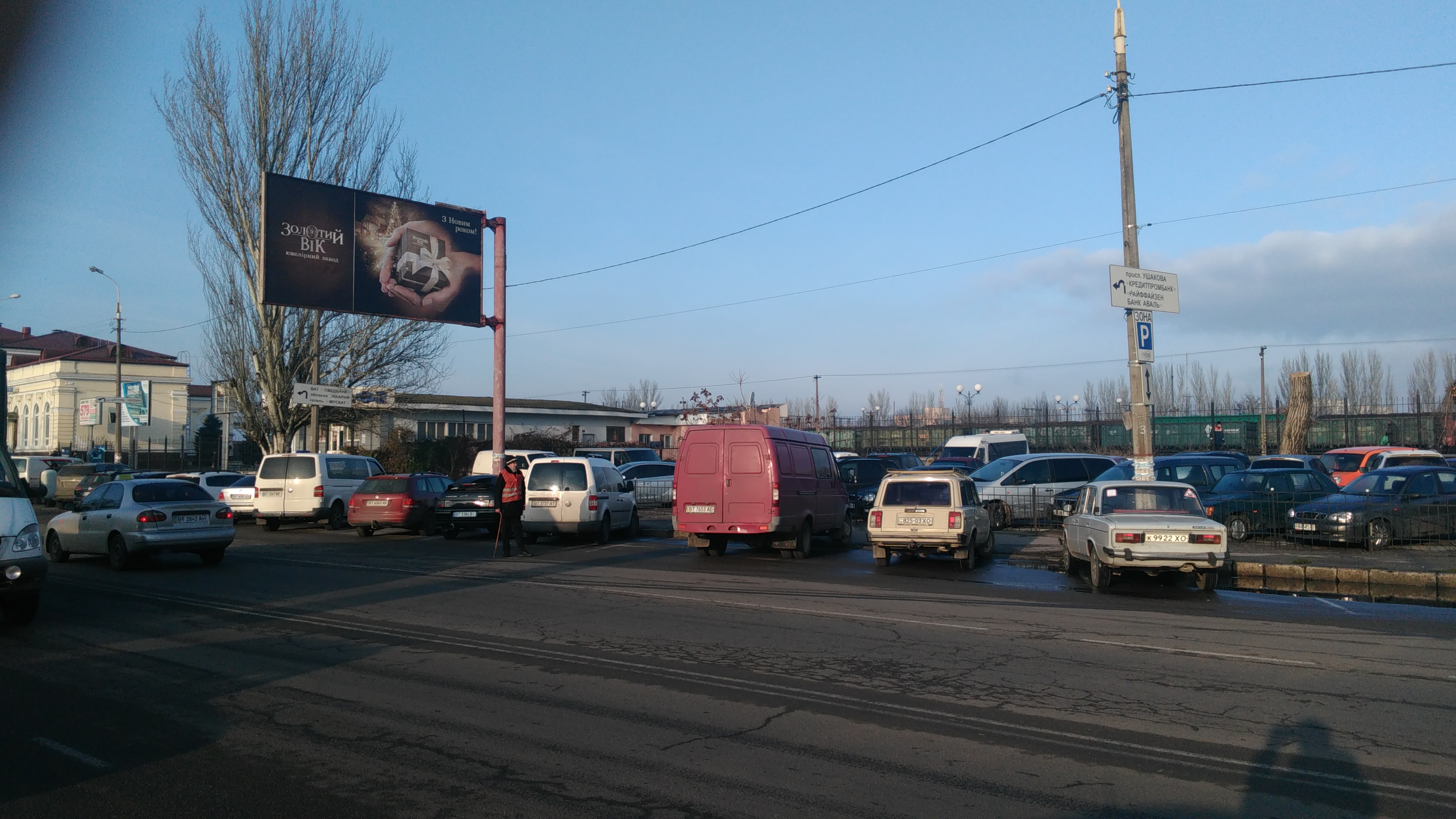 Почему бюджет Херсона недополучает от парковок