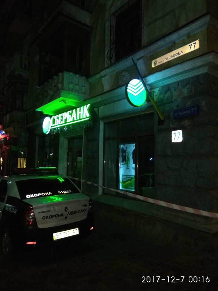 После вчерашнего взрыва в центре Херсона жители близлежащих домов строят планы...